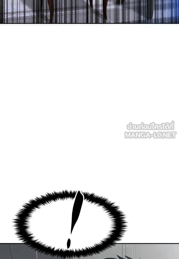 Read Genius Grandson of the Loan Shark King TH Manga Online