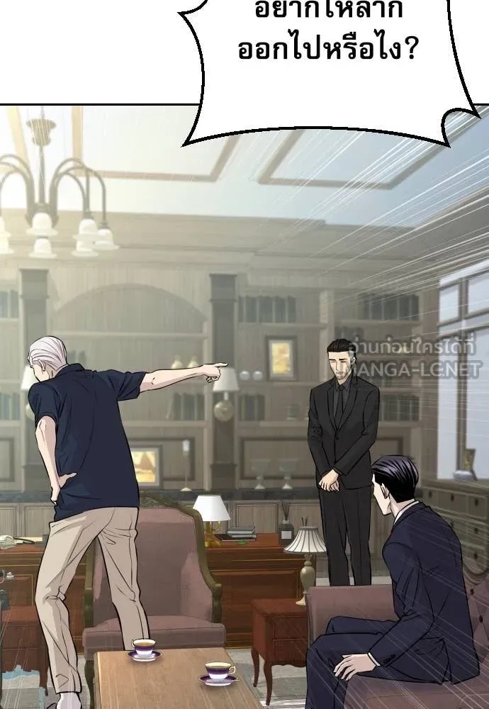 Read Genius Grandson of the Loan Shark King TH Manga Online