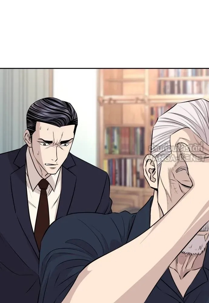 Read Genius Grandson of the Loan Shark King TH Manga Online