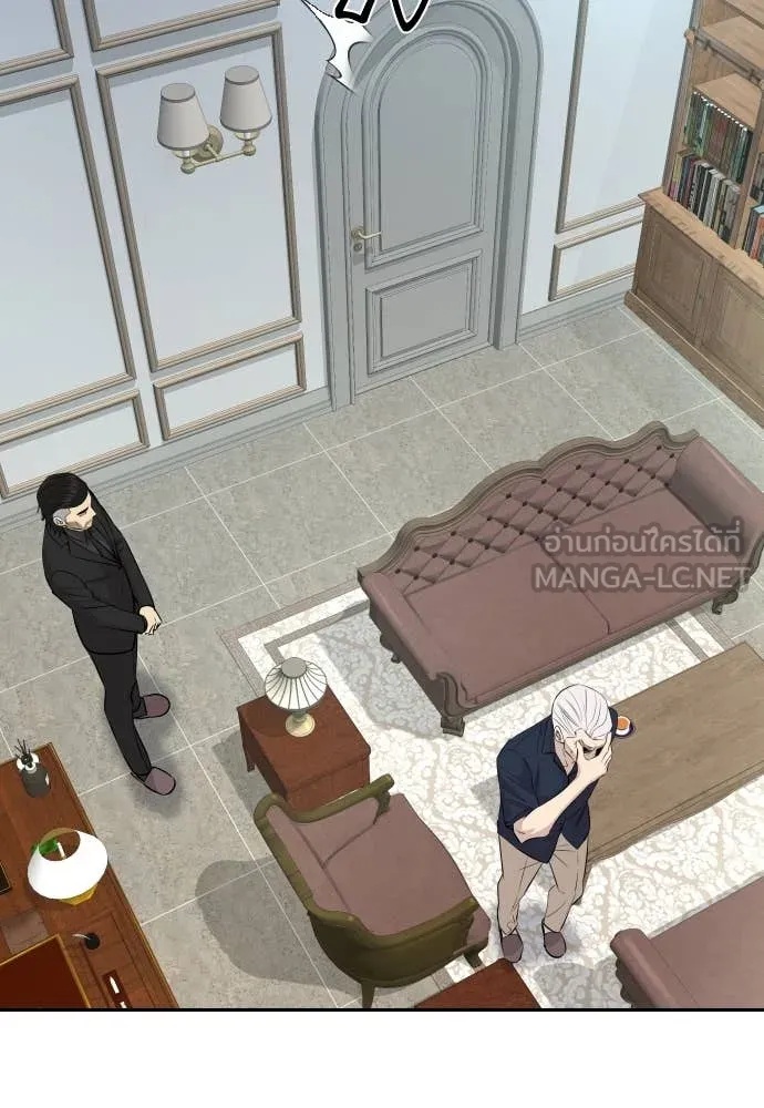 Read Genius Grandson of the Loan Shark King TH Manga Online