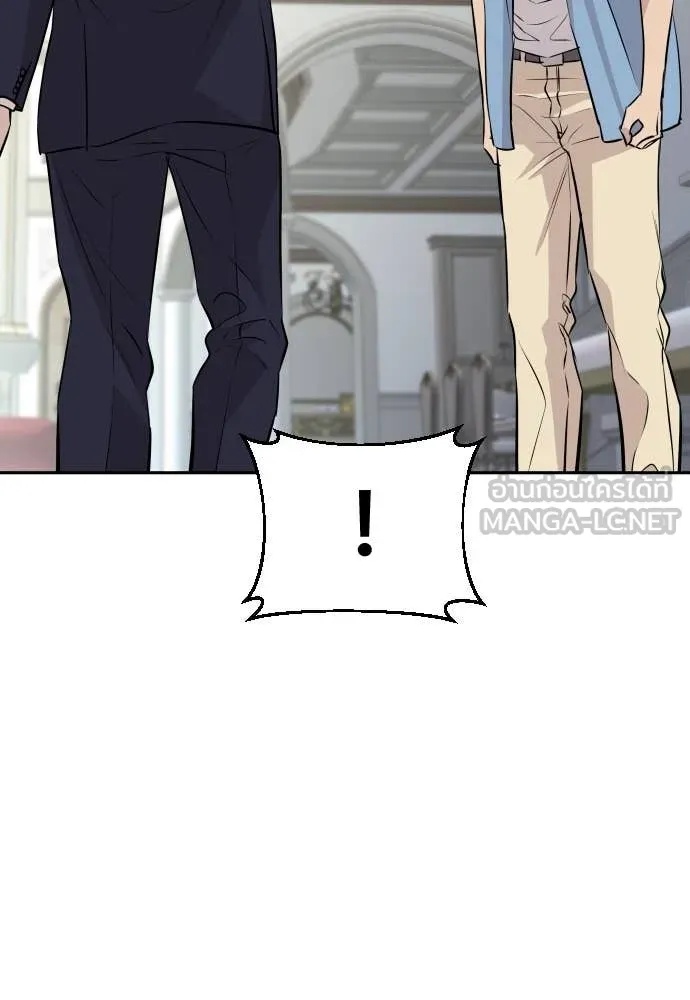 Read Genius Grandson of the Loan Shark King TH Manga Online