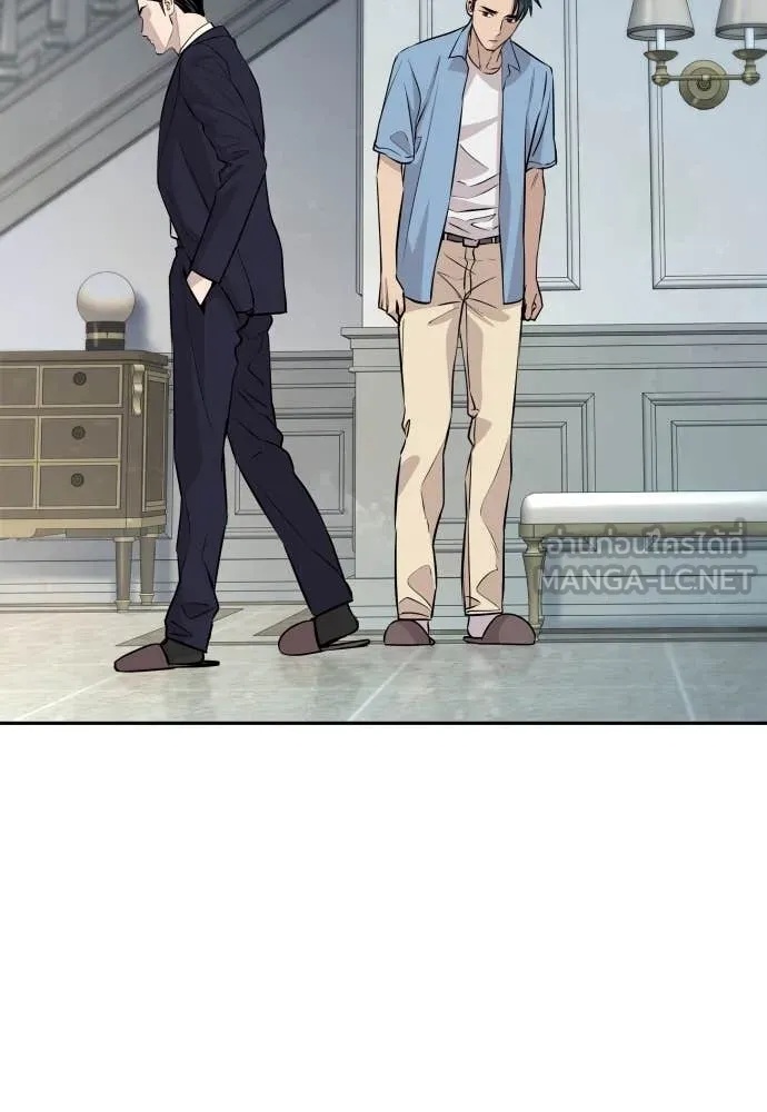 Read Genius Grandson of the Loan Shark King TH Manga Online