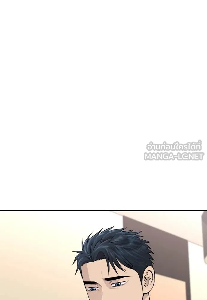 Read Genius Grandson of the Loan Shark King TH Manga Online