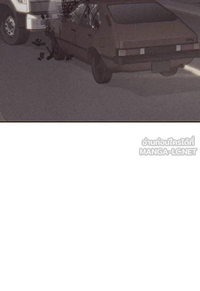 Read Genius Grandson of the Loan Shark King TH Manga Online