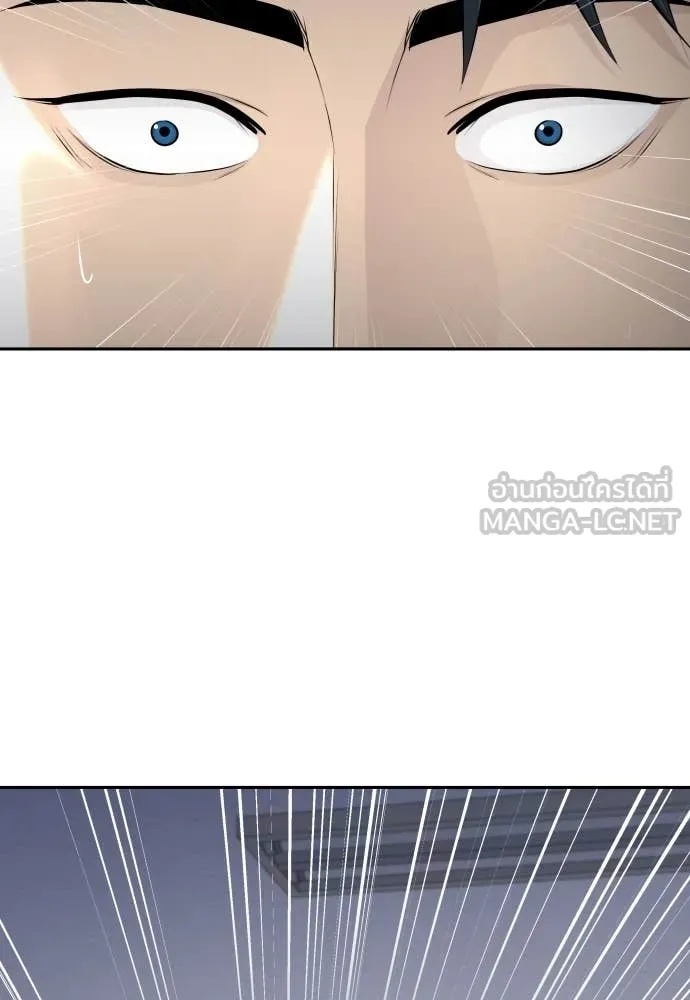 Read Genius Grandson of the Loan Shark King TH Manga Online