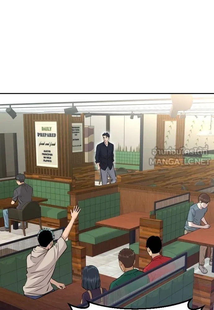 Read Genius Grandson of the Loan Shark King TH Manga Online