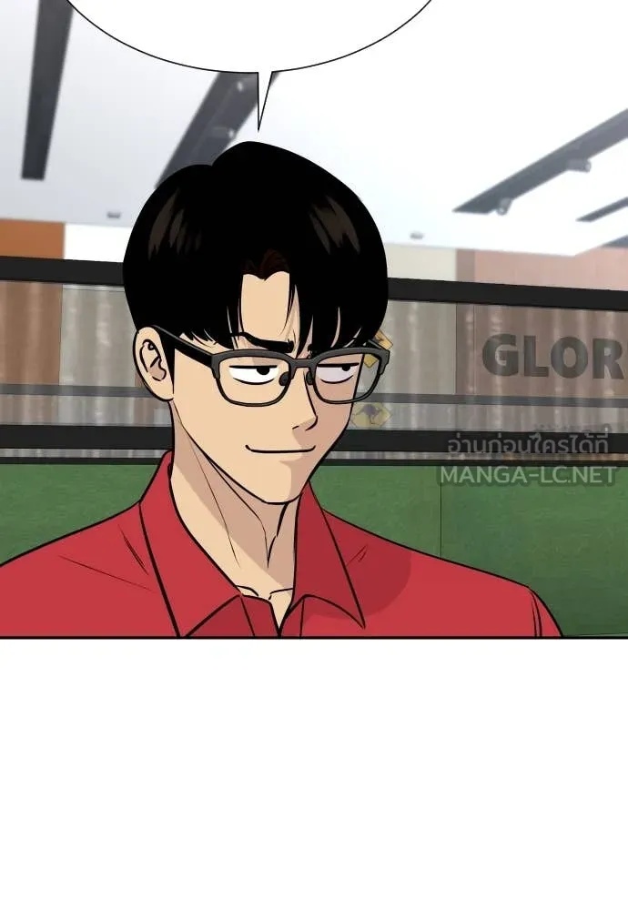 Read Genius Grandson of the Loan Shark King TH Manga Online