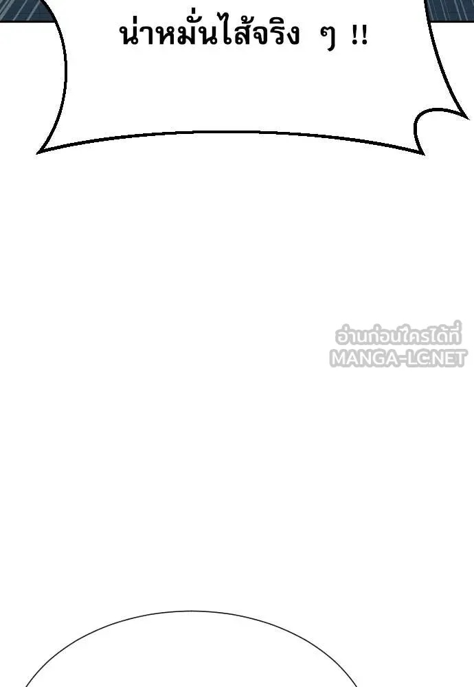 Read Genius Grandson of the Loan Shark King TH Manga Online