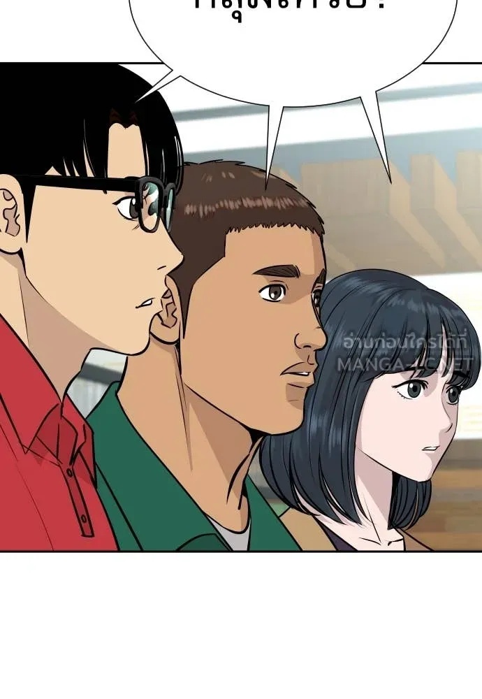 Read Genius Grandson of the Loan Shark King TH Manga Online