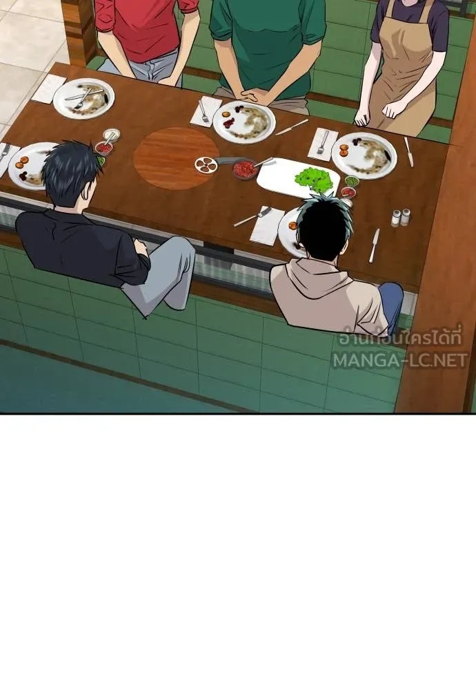 Read Genius Grandson of the Loan Shark King TH Manga Online