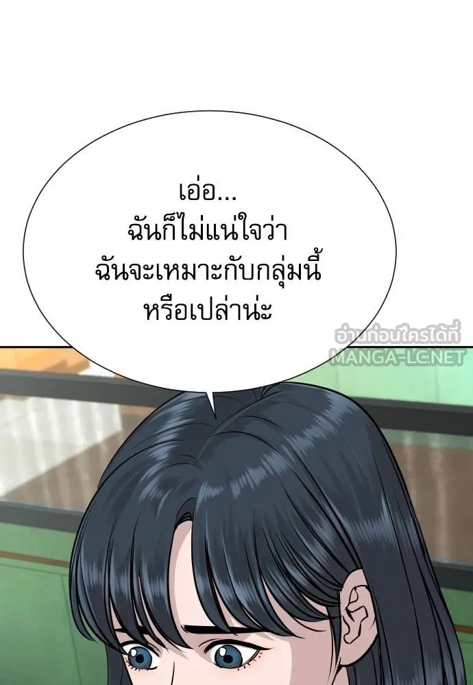 Read Genius Grandson of the Loan Shark King TH Manga Online