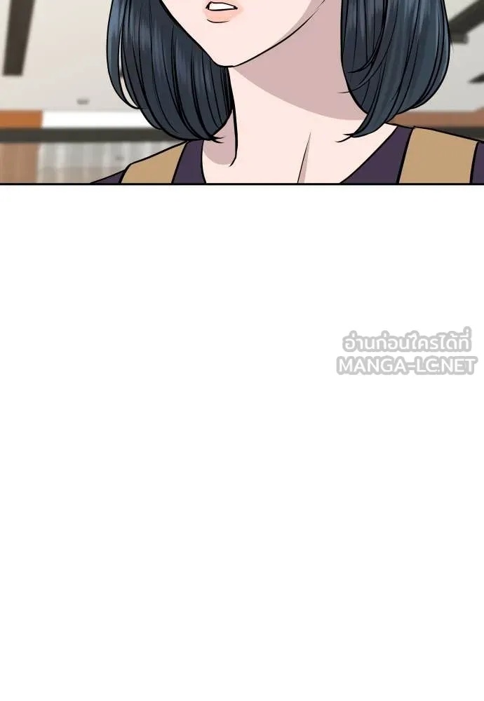 Read Genius Grandson of the Loan Shark King TH Manga Online