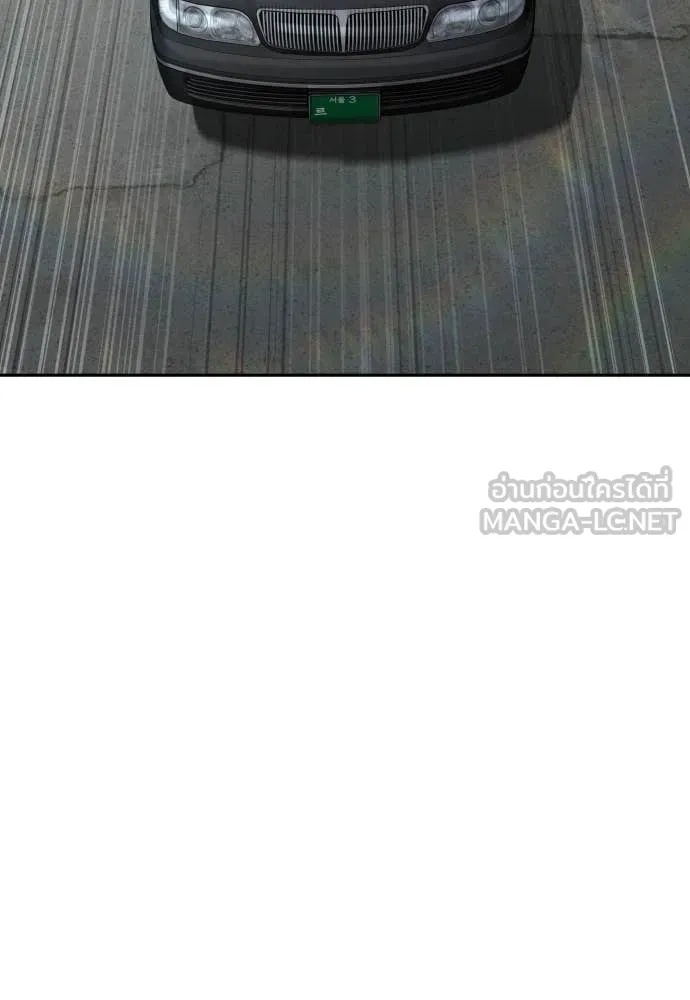 Read Genius Grandson of the Loan Shark King TH Manga Online