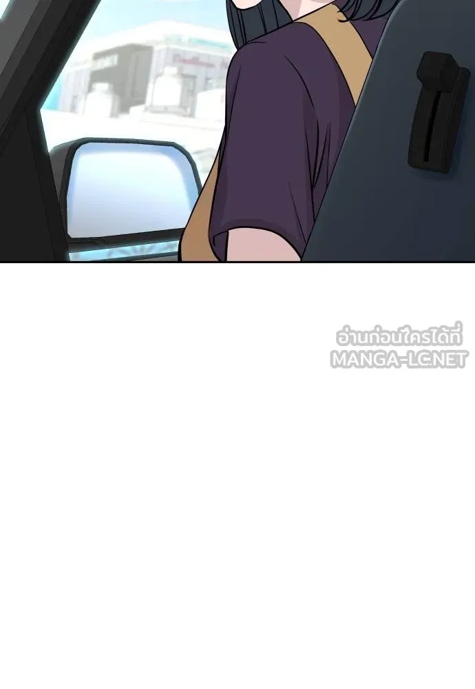 Read Genius Grandson of the Loan Shark King TH Manga Online