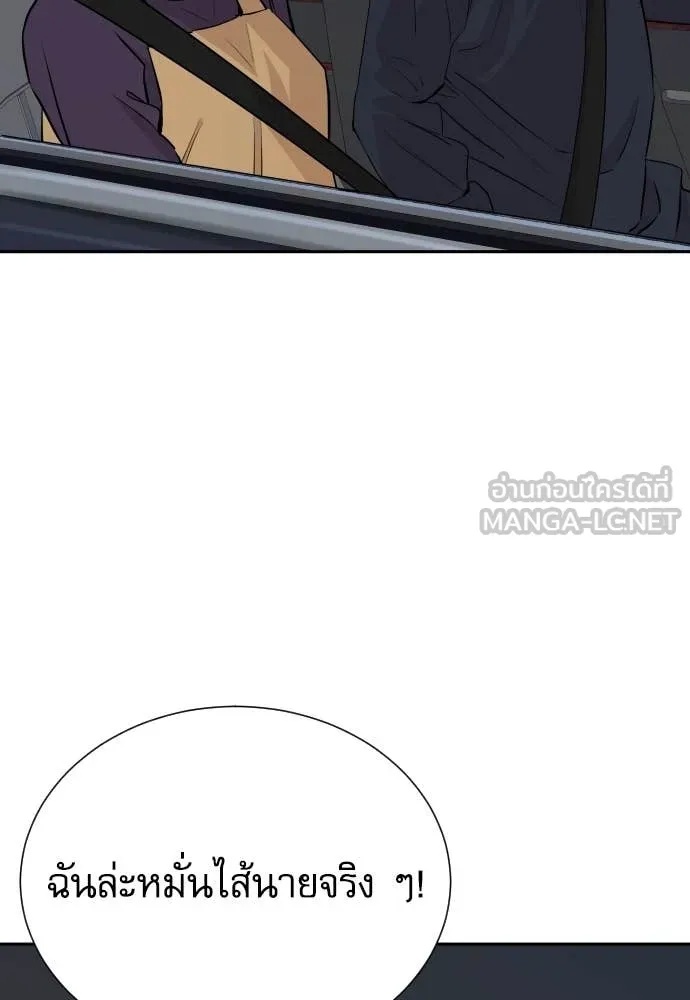 Read Genius Grandson of the Loan Shark King TH Manga Online