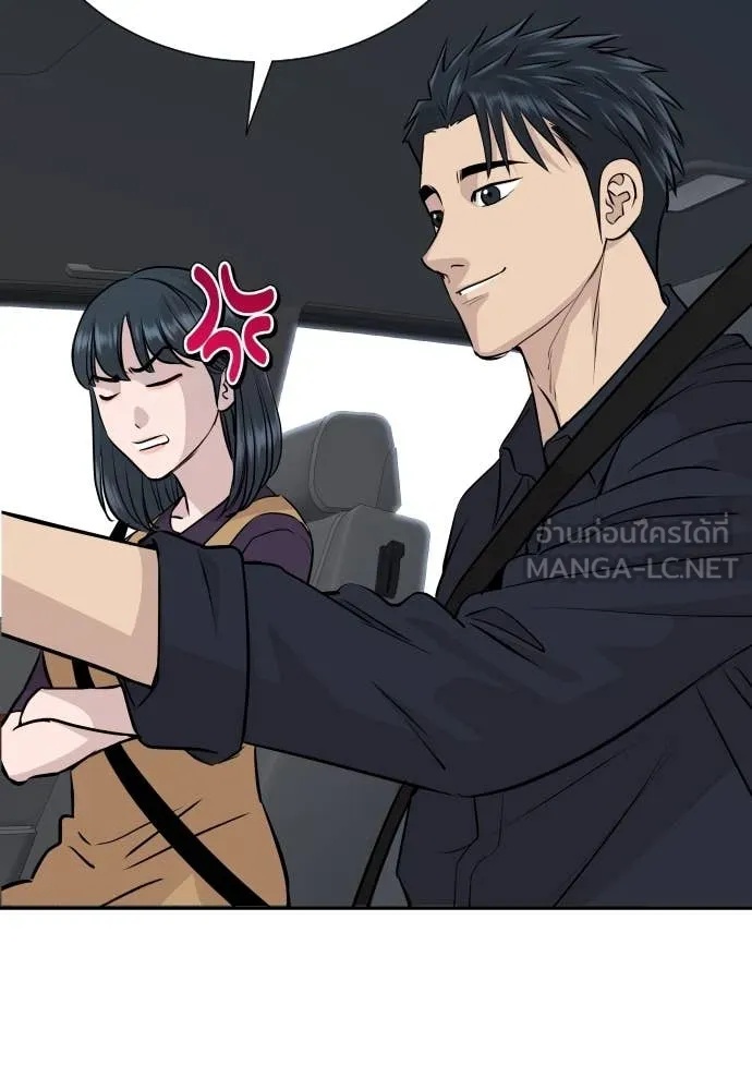 Read Genius Grandson of the Loan Shark King TH Manga Online