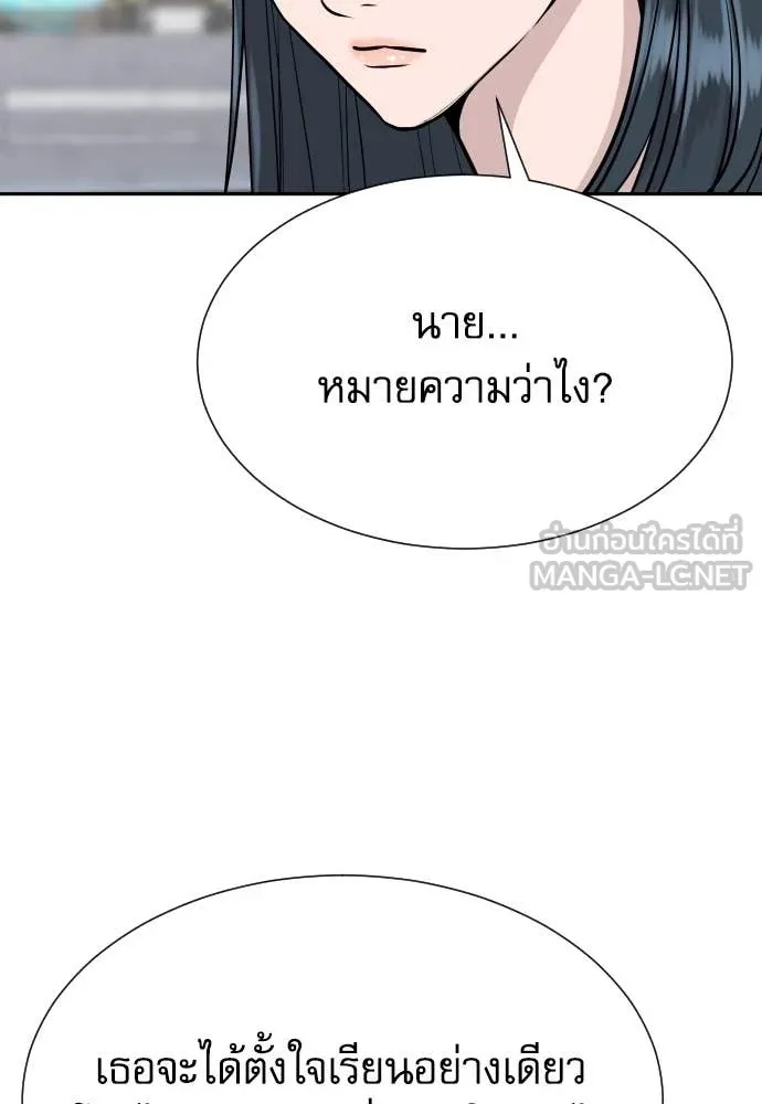 Read Genius Grandson of the Loan Shark King TH Manga Online