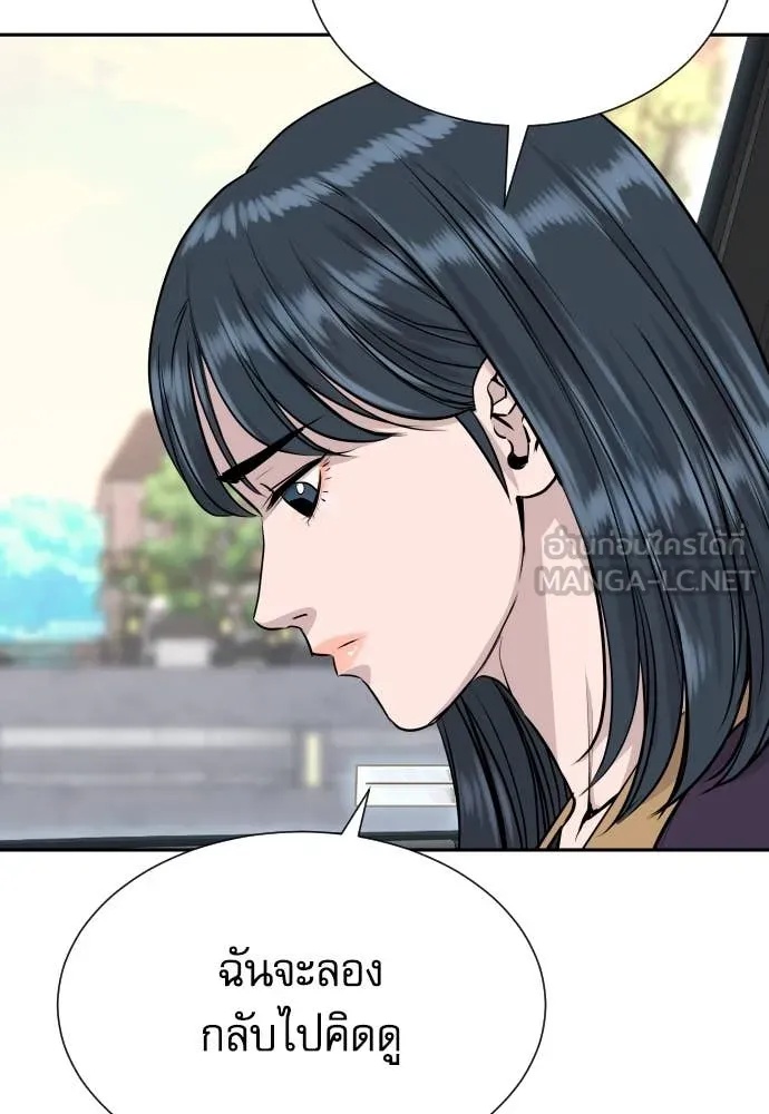 Read Genius Grandson of the Loan Shark King TH Manga Online