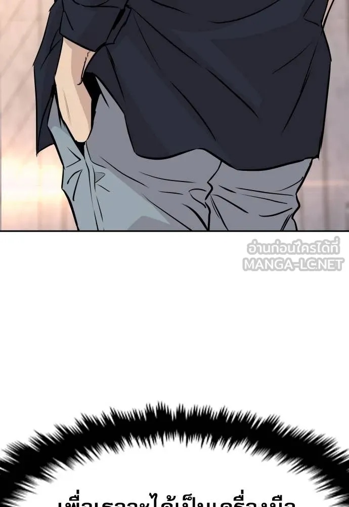 Read Genius Grandson of the Loan Shark King TH Manga Online