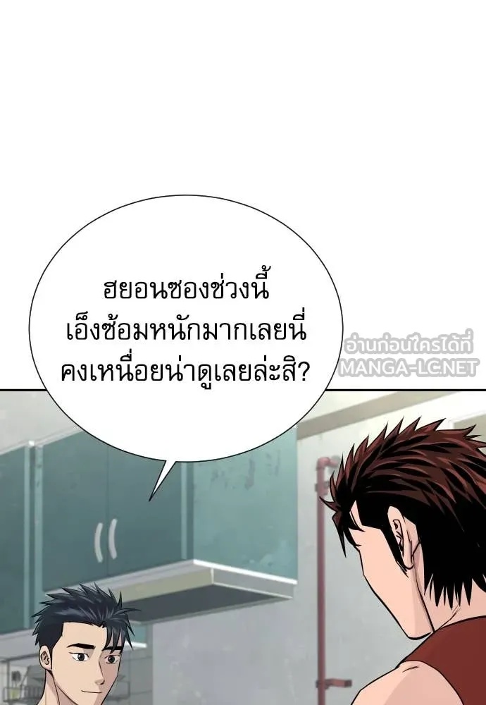 Read Genius Grandson of the Loan Shark King TH Manga Online