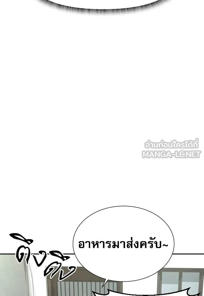 Read Genius Grandson of the Loan Shark King TH Manga Online