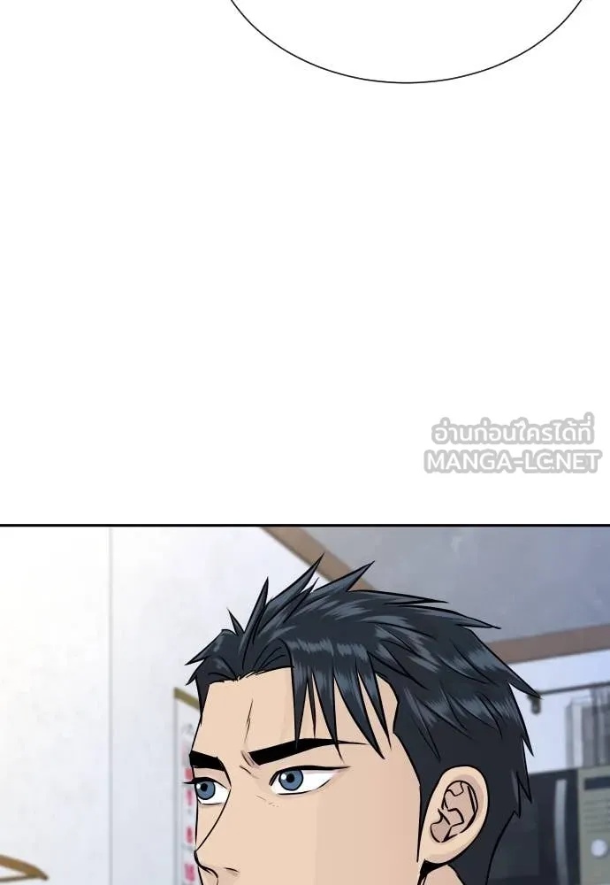 Read Genius Grandson of the Loan Shark King TH Manga Online