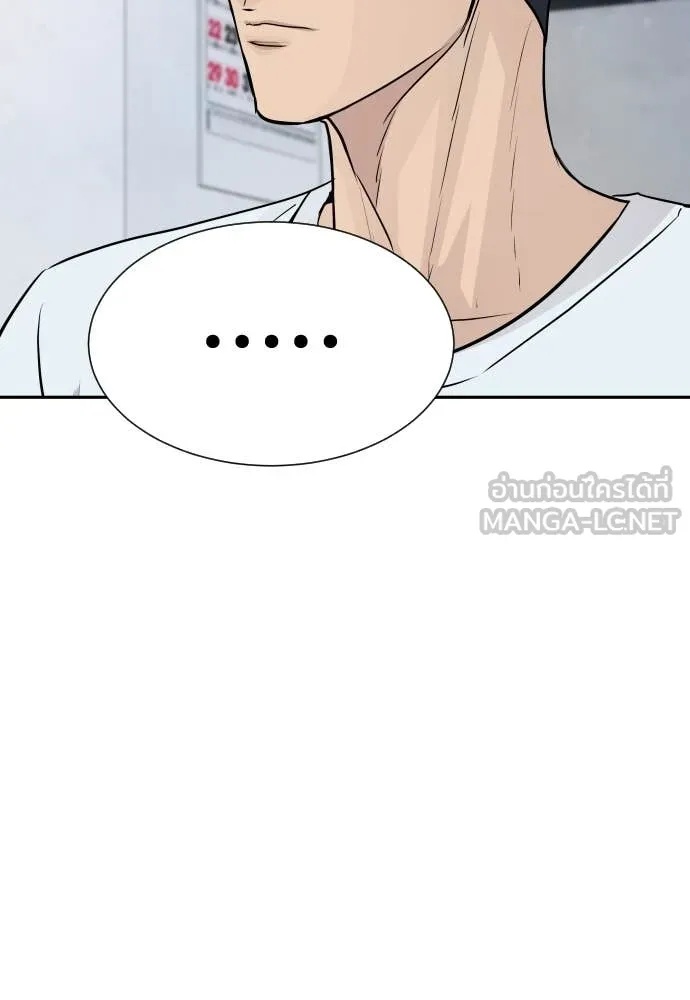 Read Genius Grandson of the Loan Shark King TH Manga Online