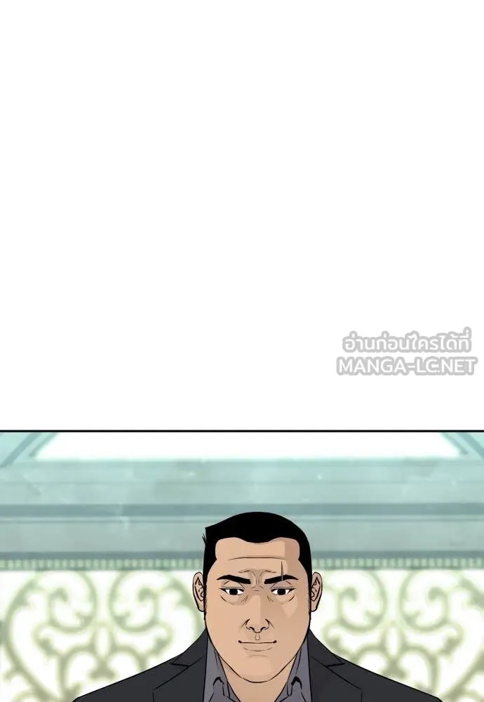 Read Genius Grandson of the Loan Shark King TH Manga Online