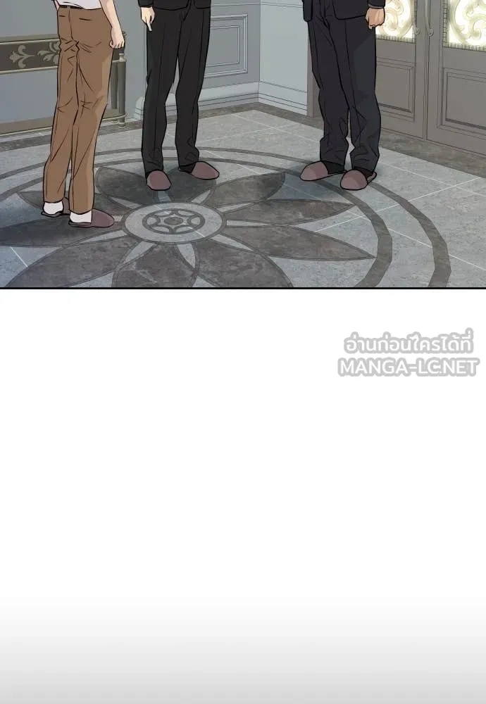 Read Genius Grandson of the Loan Shark King TH Manga Online