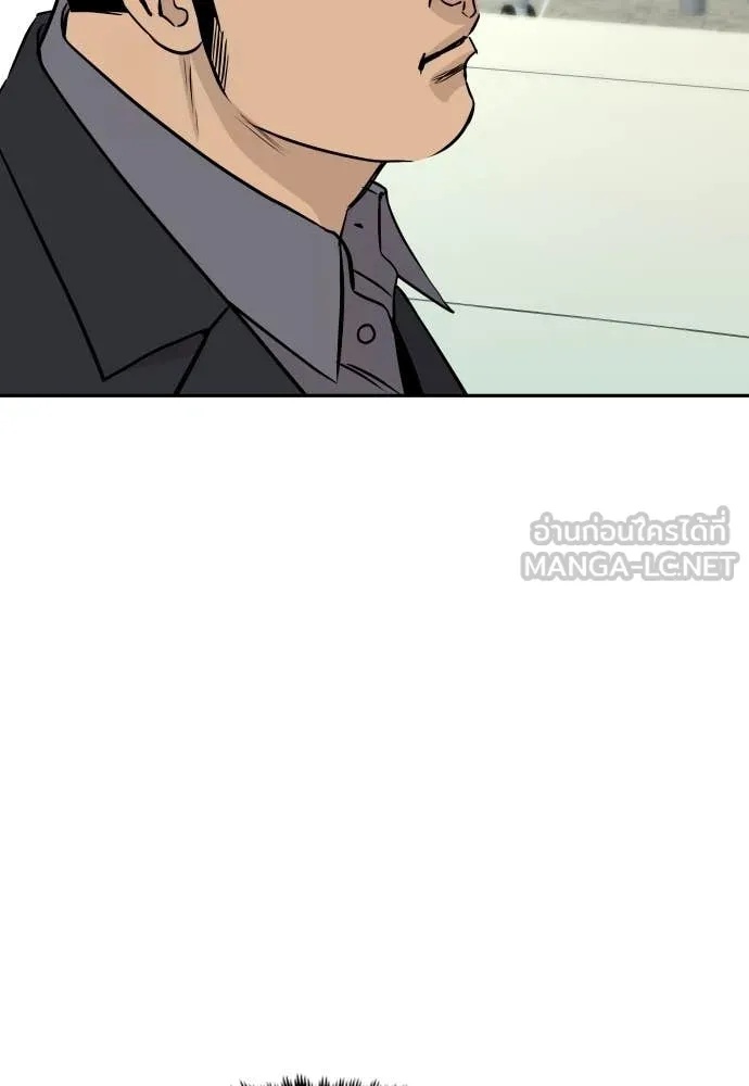 Read Genius Grandson of the Loan Shark King TH Manga Online