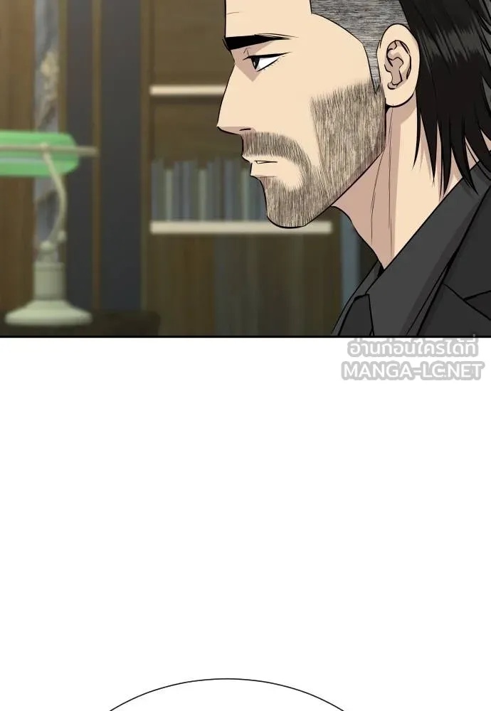 Read Genius Grandson of the Loan Shark King TH Manga Online