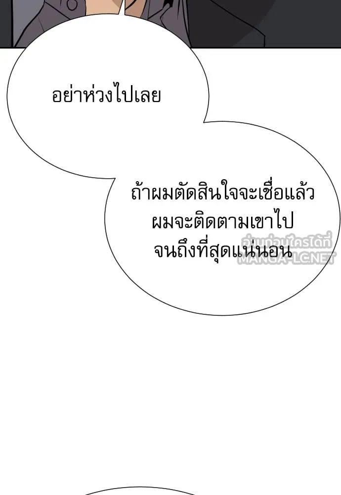 Read Genius Grandson of the Loan Shark King TH Manga Online