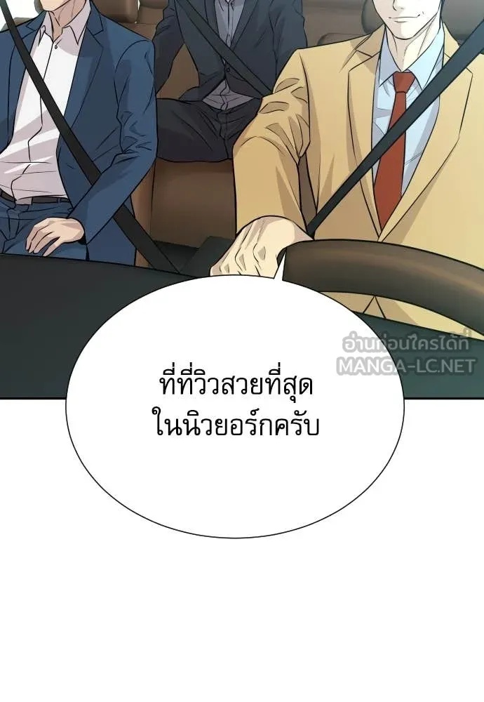 Read Genius Grandson of the Loan Shark King TH Manga Online