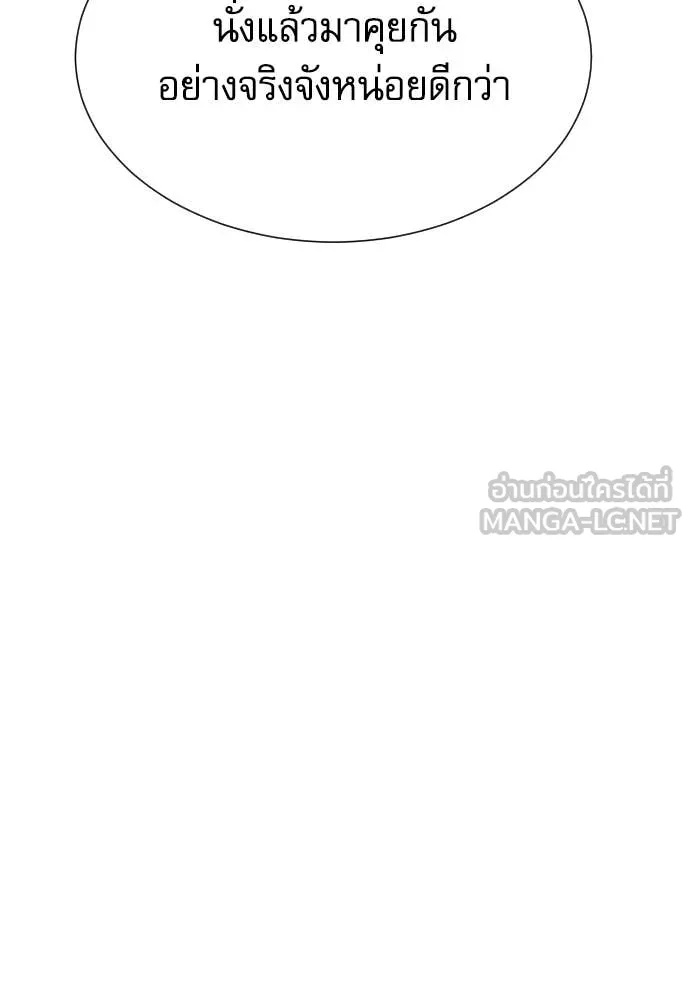 Read Genius Grandson of the Loan Shark King TH Manga Online