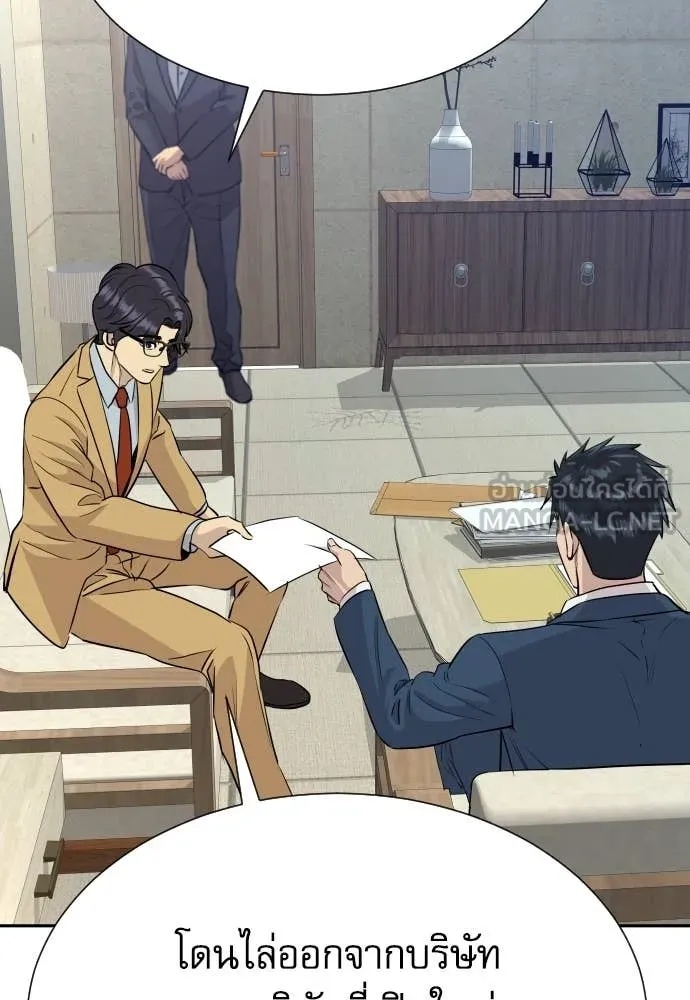 Read Genius Grandson of the Loan Shark King TH Manga Online