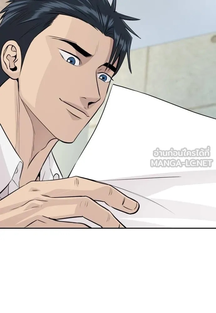 Read Genius Grandson of the Loan Shark King TH Manga Online