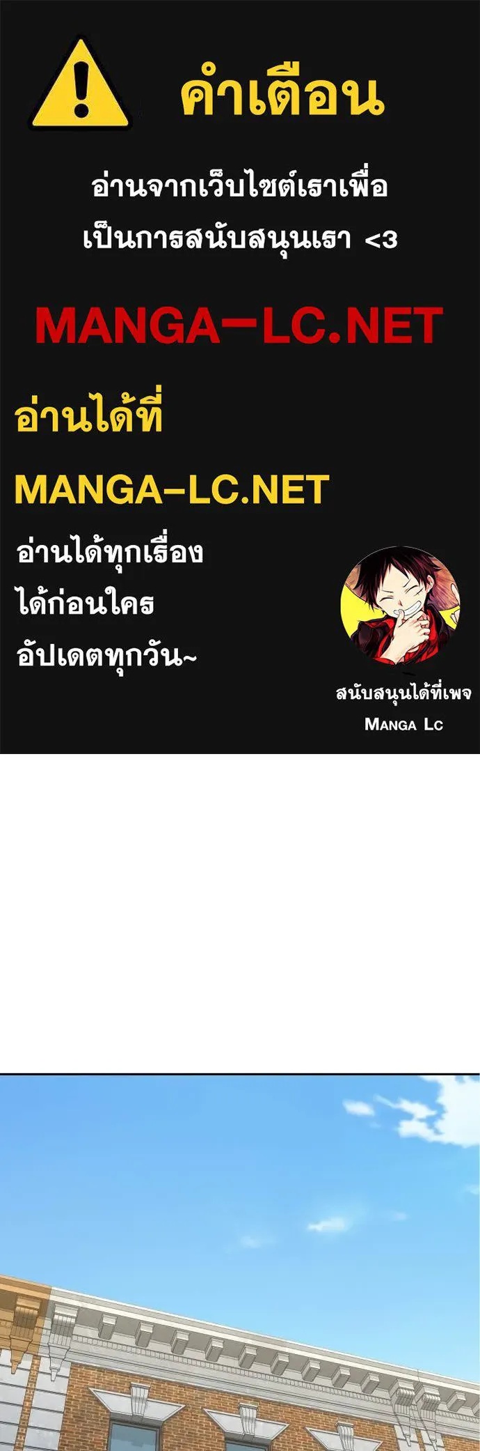 Read Genius Grandson of the Loan Shark King TH Manga Online