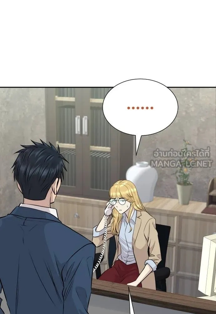 Read Genius Grandson of the Loan Shark King TH Manga Online