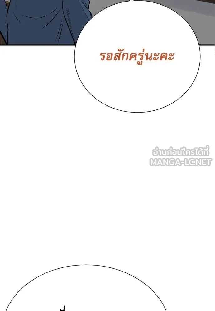 Read Genius Grandson of the Loan Shark King TH Manga Online