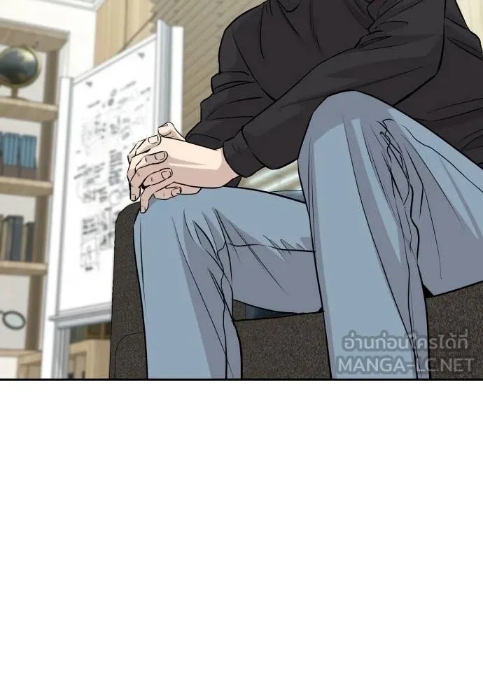 Read Genius Grandson of the Loan Shark King TH Manga Online