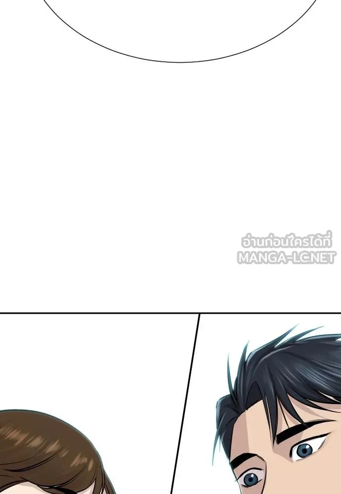 Read Genius Grandson of the Loan Shark King TH Manga Online