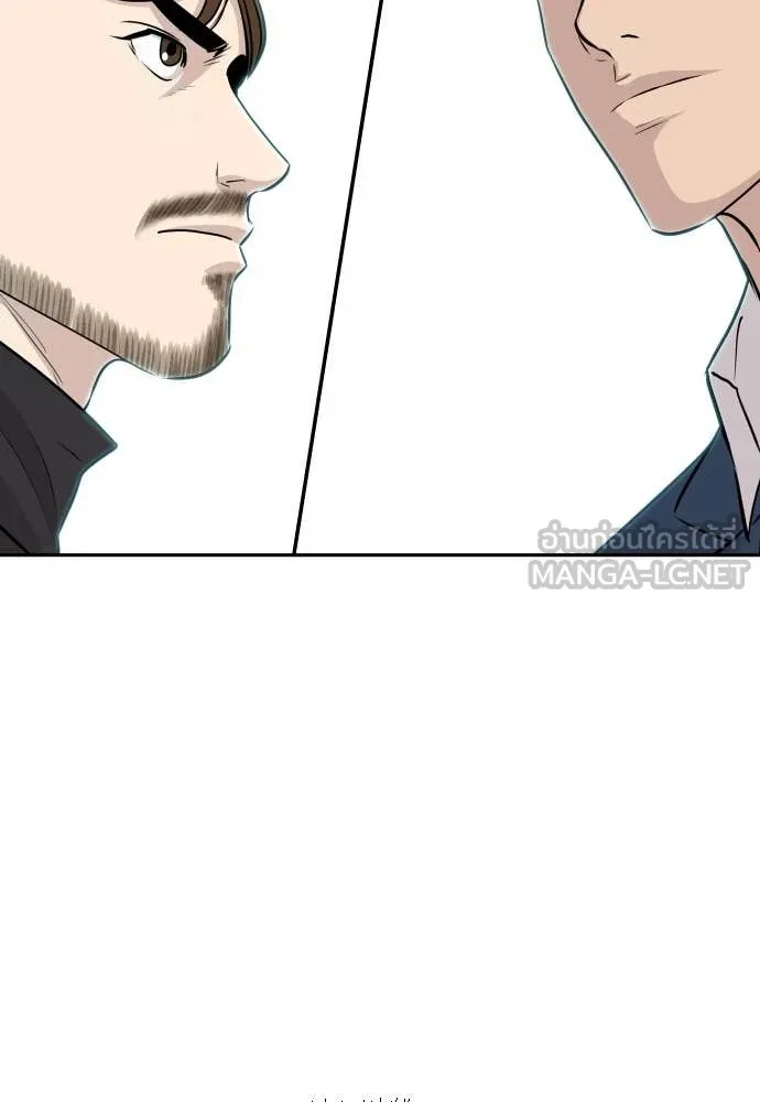 Read Genius Grandson of the Loan Shark King TH Manga Online