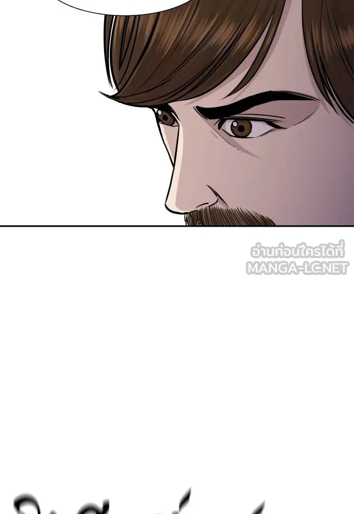 Read Genius Grandson of the Loan Shark King TH Manga Online