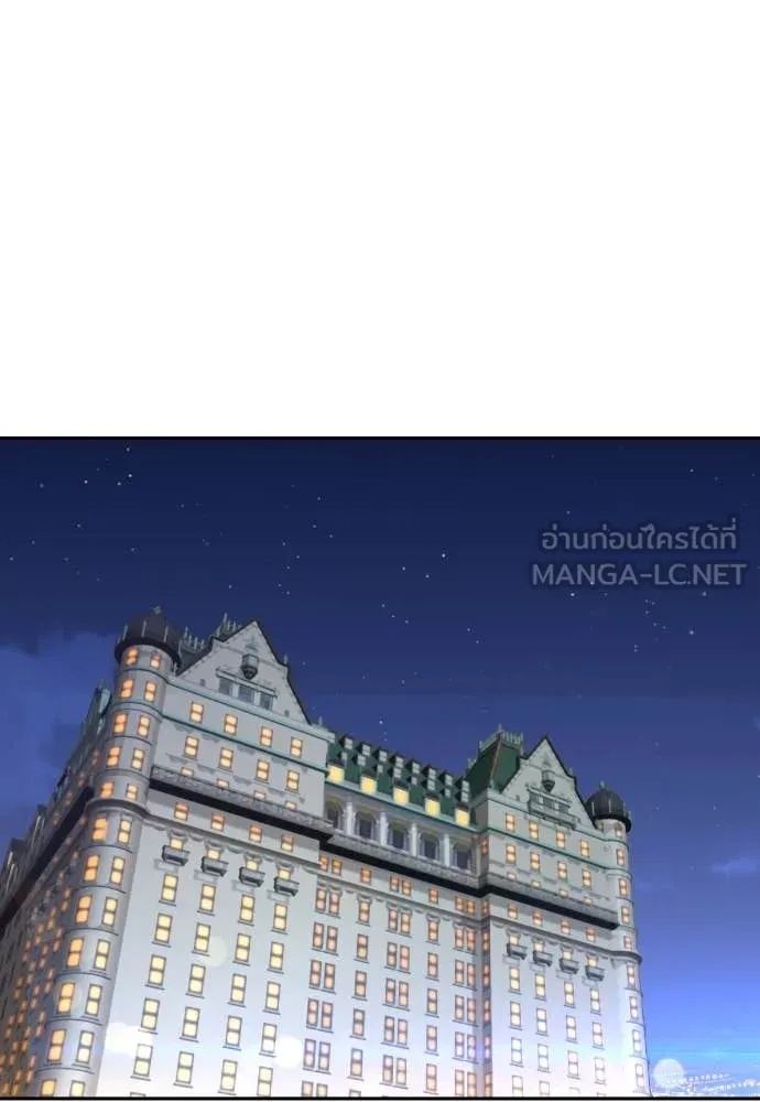 Read Genius Grandson of the Loan Shark King TH Manga Online