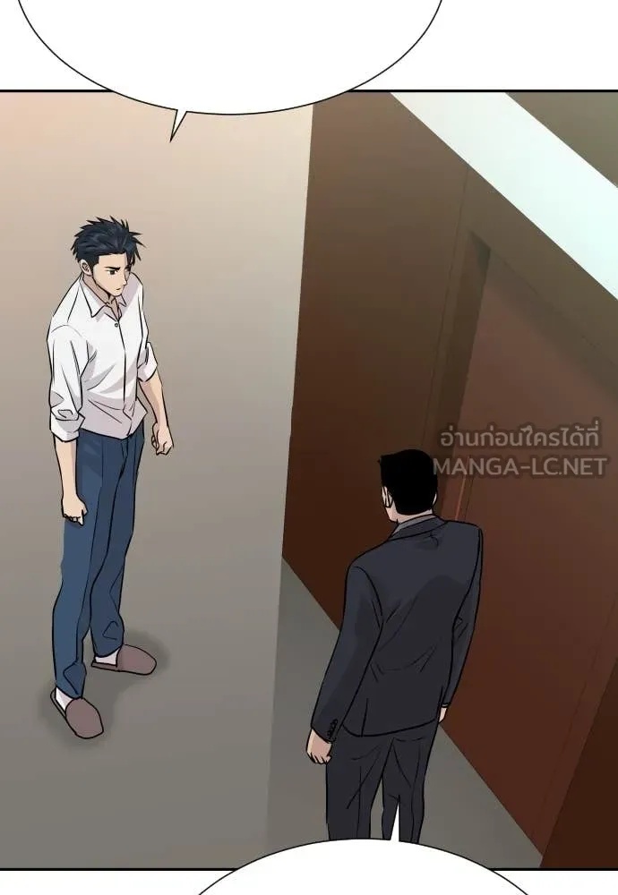 Read Genius Grandson of the Loan Shark King TH Manga Online