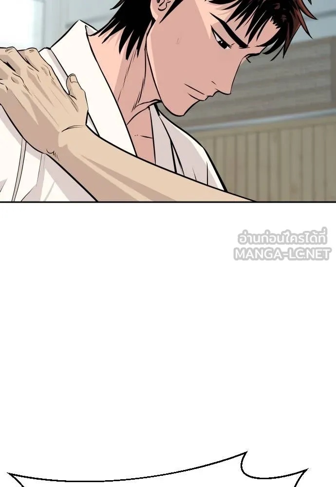 Read Genius Grandson of the Loan Shark King TH Manga Online