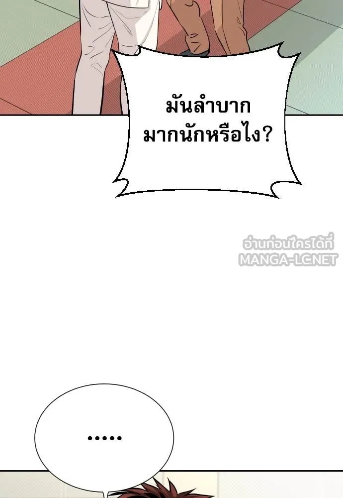 Read Genius Grandson of the Loan Shark King TH Manga Online