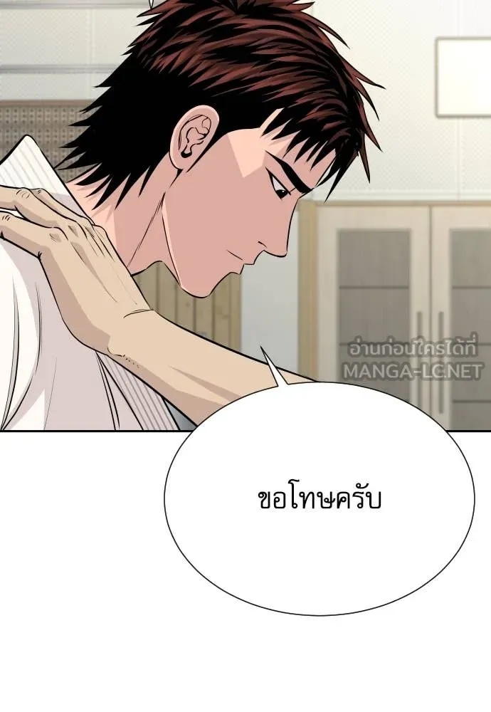 Read Genius Grandson of the Loan Shark King TH Manga Online