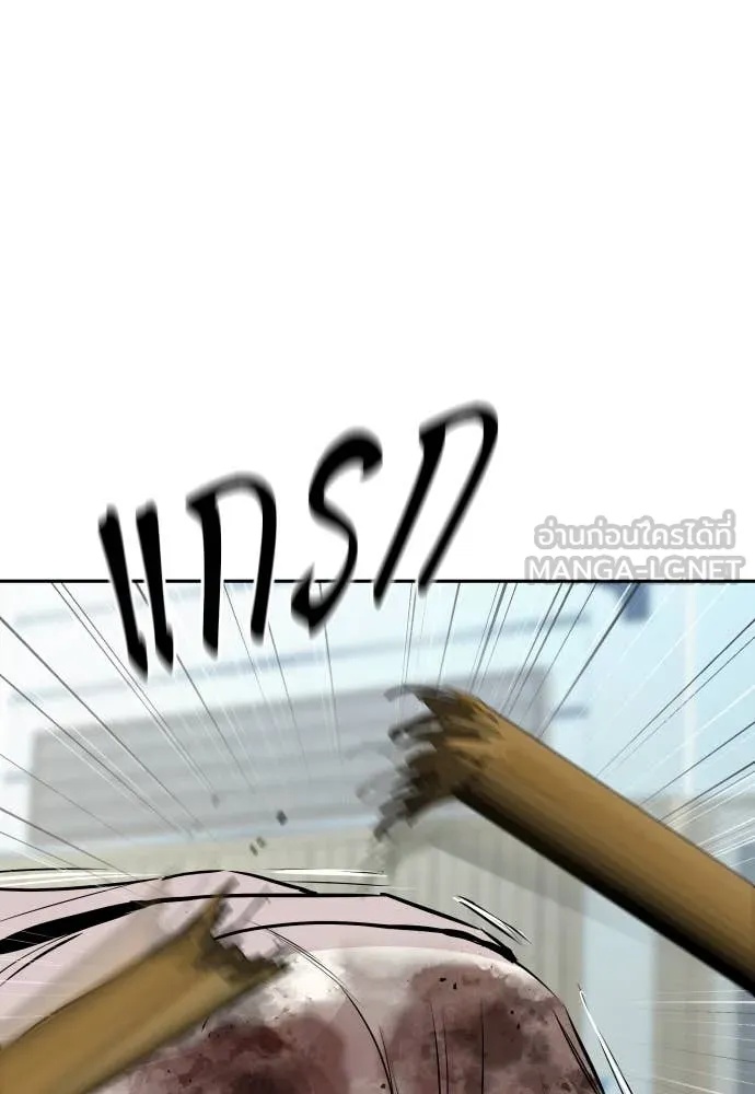 Read Genius Grandson of the Loan Shark King TH Manga Online