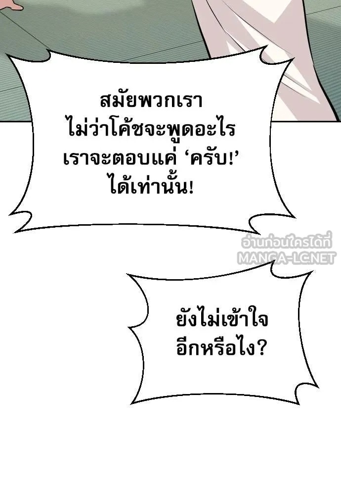 Read Genius Grandson of the Loan Shark King TH Manga Online